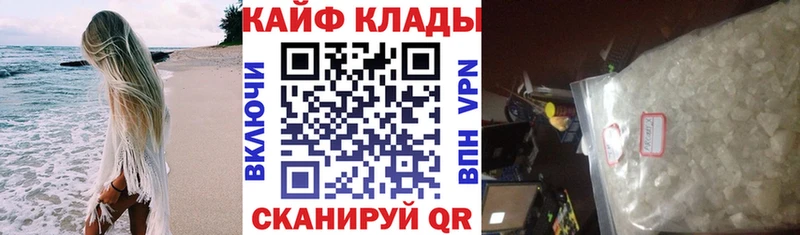Цена Губаха APVP Марихуана COCAIN Меф мяу мяу ГАШИШ