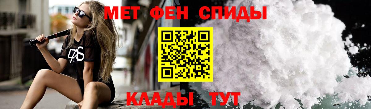 Губаха  АМФ 98%  Вход с VPN 