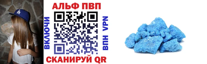 Alpha-PVP Соль  маркетплейс состав  Губаха 