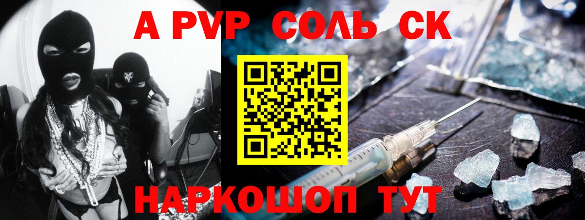 Alpha PVP мука Губаха