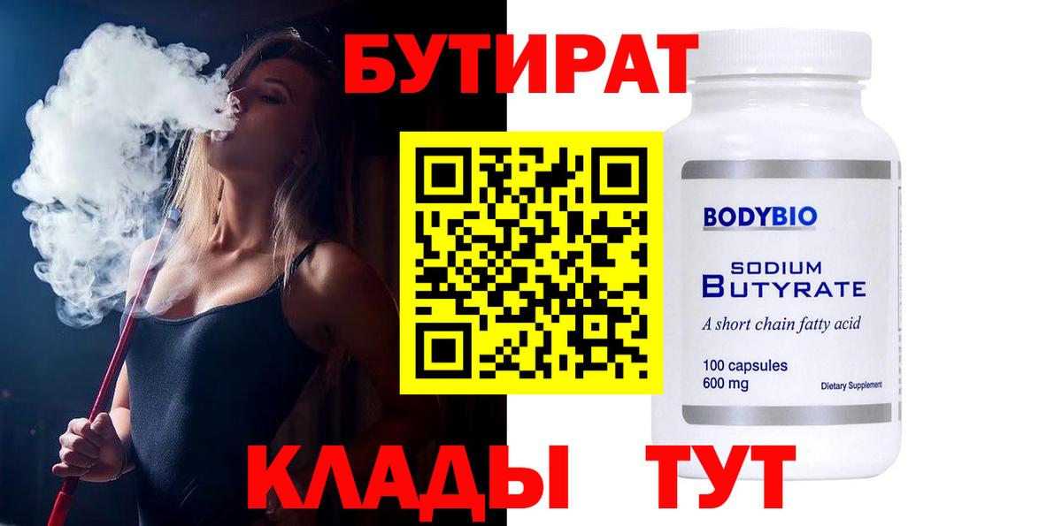 Канабис Губаха