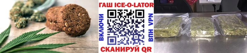 Canna-Cookies конопля  Губаха 