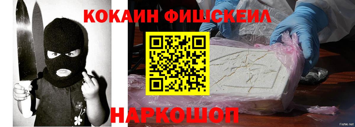Cocaine 99%  Вход с VPN  COCAIN 99%  Губаха 