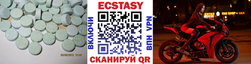 MEGA маркетплейс  Губаха  ЭКСТАЗИ Philipp Plein 