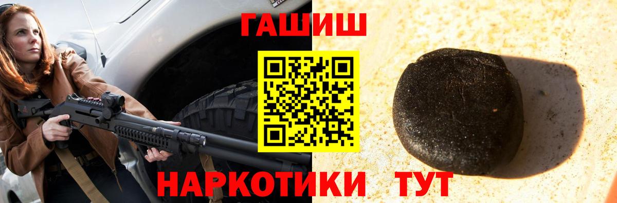 Амфетамин Губаха