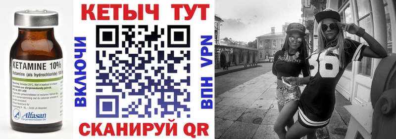 КЕТАМИН VHQ  магазин  наркотиков  ОМГ ОМГ зеркало  Губаха 