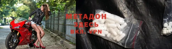 молекула духа Тутаев