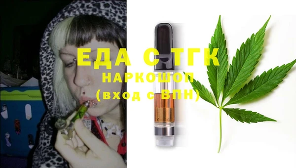 бошки Усолье-Сибирское