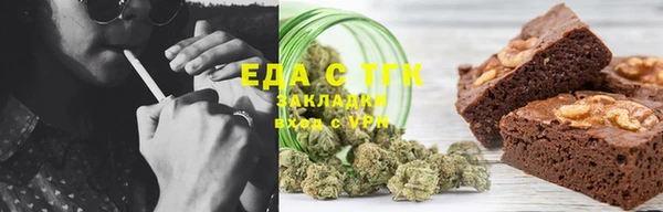 молекула духа Тутаев
