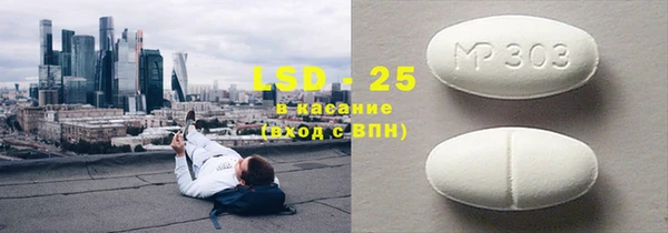 соль ск Туринск