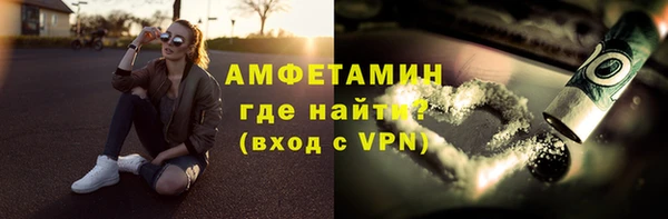 соль ск Туринск