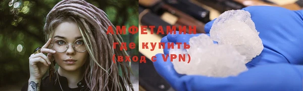 соль ск Туринск