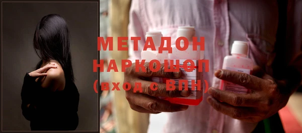 молекула духа Тутаев