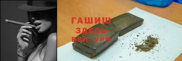 ALPHA PVP Володарск