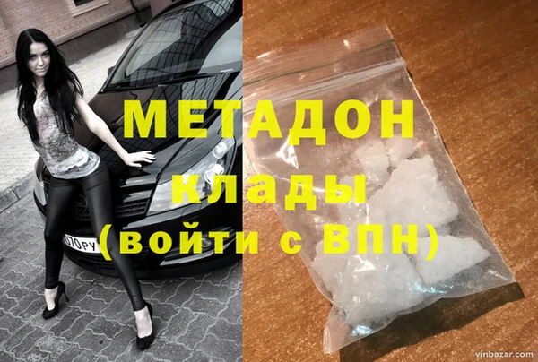 кокаин Тында