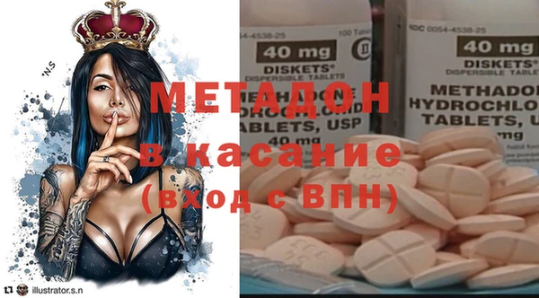 прущий лед Абаза
