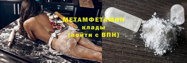 молекула духа Тутаев