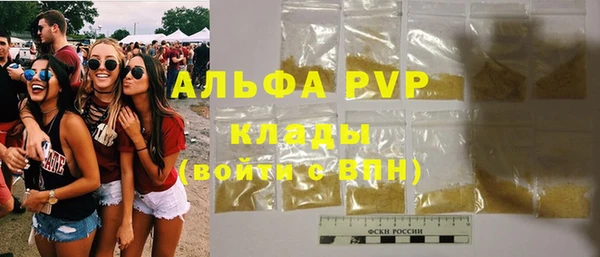 молекула духа Тутаев