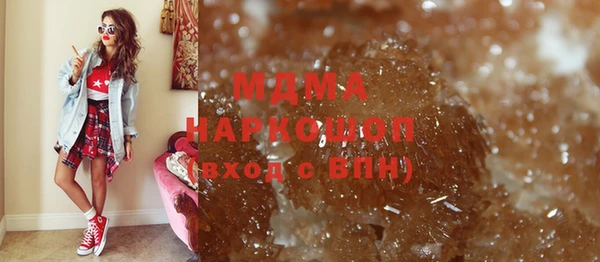 молекула духа Тутаев