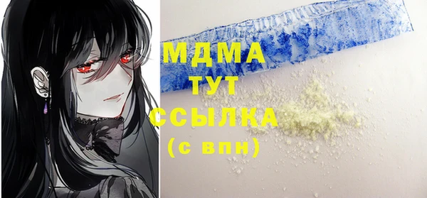 гидропоника Абинск