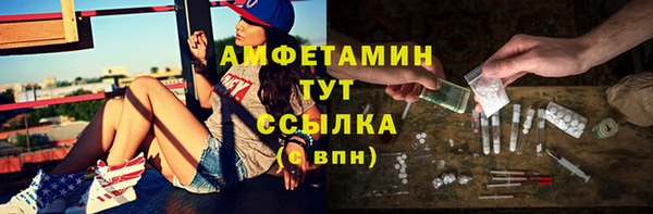 экстази Конаково