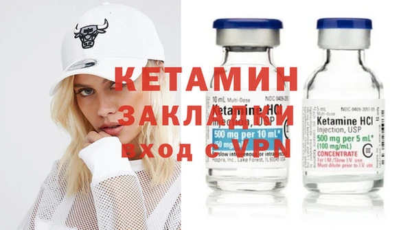 кристаллы Усмань