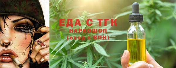 соль ск Туринск