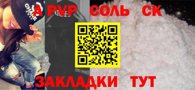 спайс Берёзовский