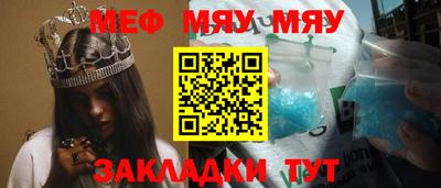 каннабис Беслан