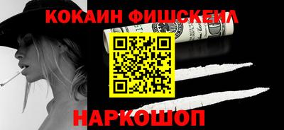 мет Волжский