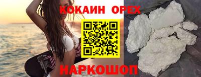 мяу мяу кристалл Гусь-Хрустальный