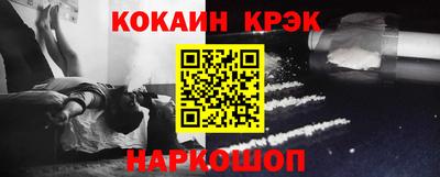 кокаин Балахна