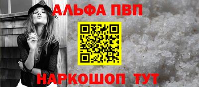 MESCALINE Бийск