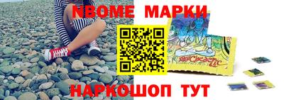 мефедрон Гай