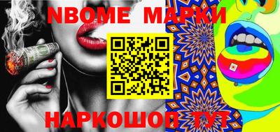 кокаин Балахна