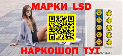 круглые Волжск