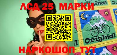 мефедрон Гай