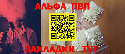 a pvp Волгодонск