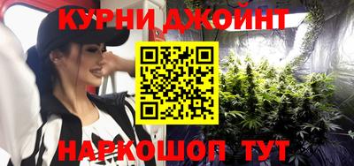 гашик Балашиха