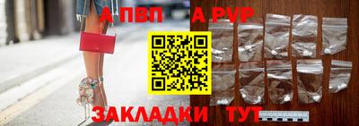 мет Волжский
