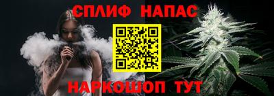 каннабис Беслан