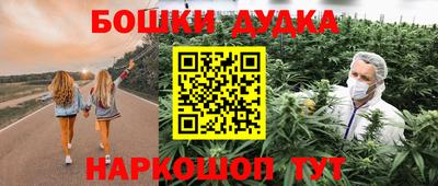 мефедрон Гай