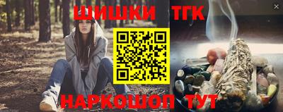 мет Волжский
