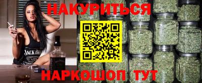 мет Волжский