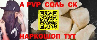a pvp Волгодонск