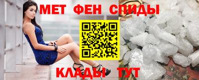 мефедрон Гай