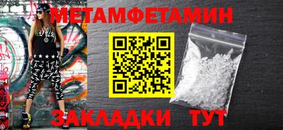 каннабис Беслан