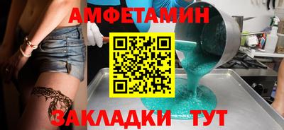 а пвп мука Гатчина