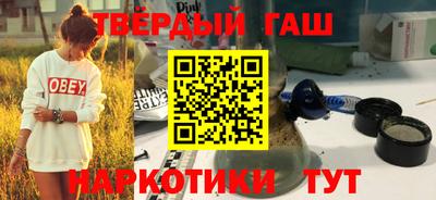 гашик Балашиха