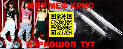 кокаин Балахна